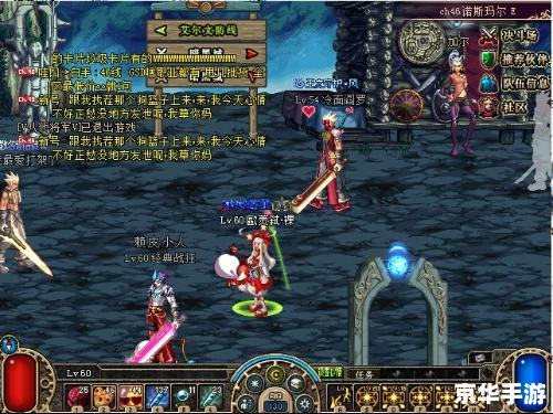 DNF战斗法师:掌控魔法战斗的艺术大师 DNF战斗法师:掌控魔法战斗的艺术大师