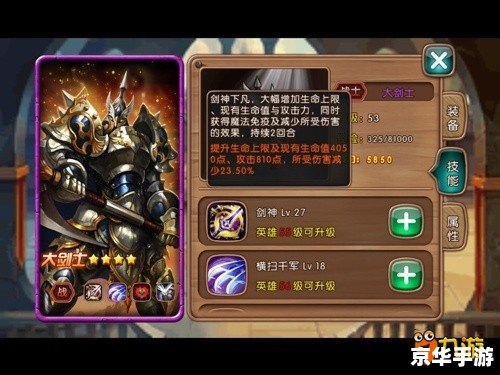 黑暗骑士技能：在阴影中舞动的剑刃
