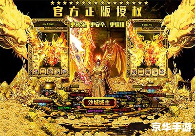 传奇归来好玩么 传奇归来:重温经典,好玩不止一点点 传奇归来好玩么 传奇归来:重温经典,好玩不止一点点