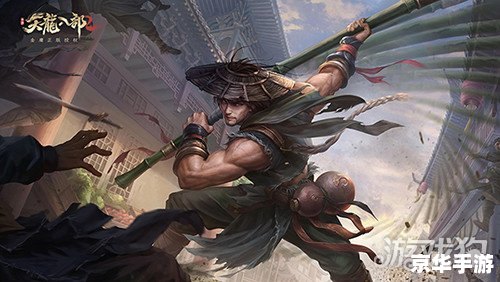 天龙八部2好玩吗 天龙八部2:武侠江湖的巅峰之作 天龙八部2好玩吗 天龙八部2:武侠江湖的巅峰之作