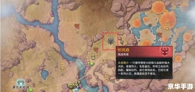 古剑奇谭2藏宝图怎么用 古剑奇谭2藏宝图的使用方法及游戏相关内容探讨 古剑奇谭2藏宝图怎么用 古剑奇谭2藏宝图的使用方法及游戏相关内容探讨