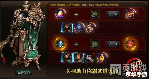战龙三国辅助：提升游戏体验，助力征服三国
