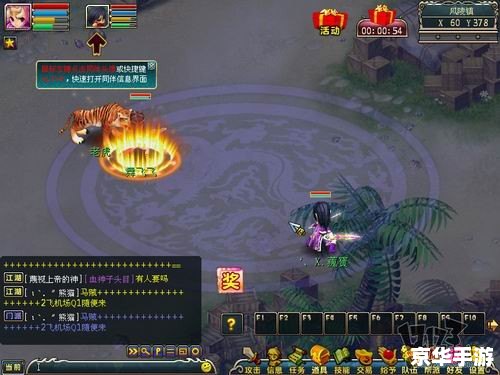 新梦幻古龙:探索武侠世界的全新篇章 新梦幻古龙:探索武侠世界的全新篇章