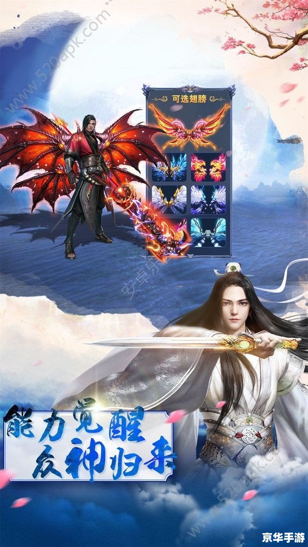 新梦幻古龙：探索武侠世界的全新篇章