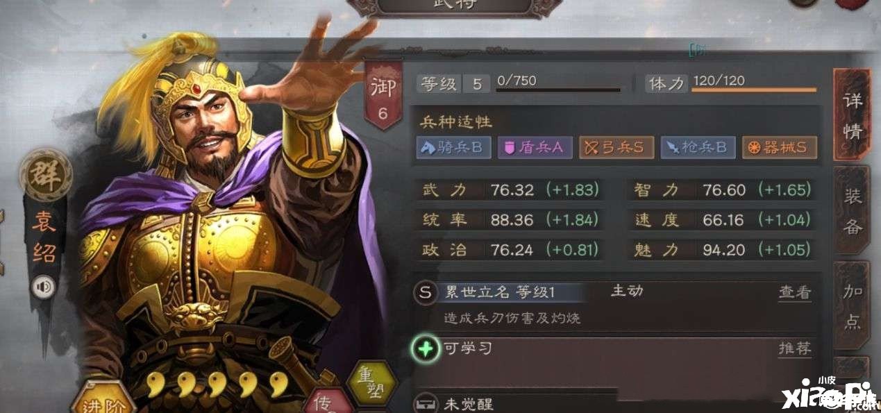 胡莱三国吕布 胡莱三国：勇猛无敌的吕布