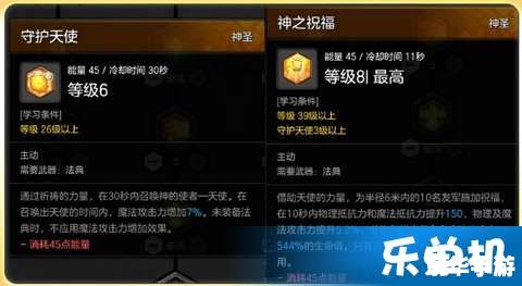 冒险岛加点策略与分析