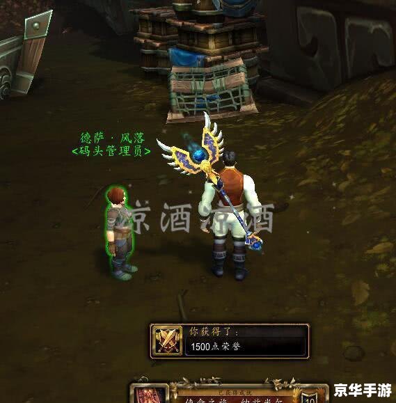 【wow装备模拟器】:打造最强角色,征服艾泽拉斯大陆 【wow装备模拟器】:打造最强角色,征服艾泽拉斯大陆