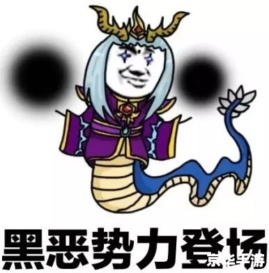 大话西游表情包：游戏中的幽默与表达