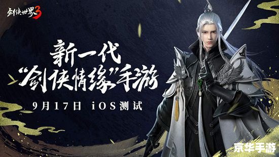 大话2版载千秋:经典回归,再续前缘 大话2版载千秋:经典回归,再续前缘