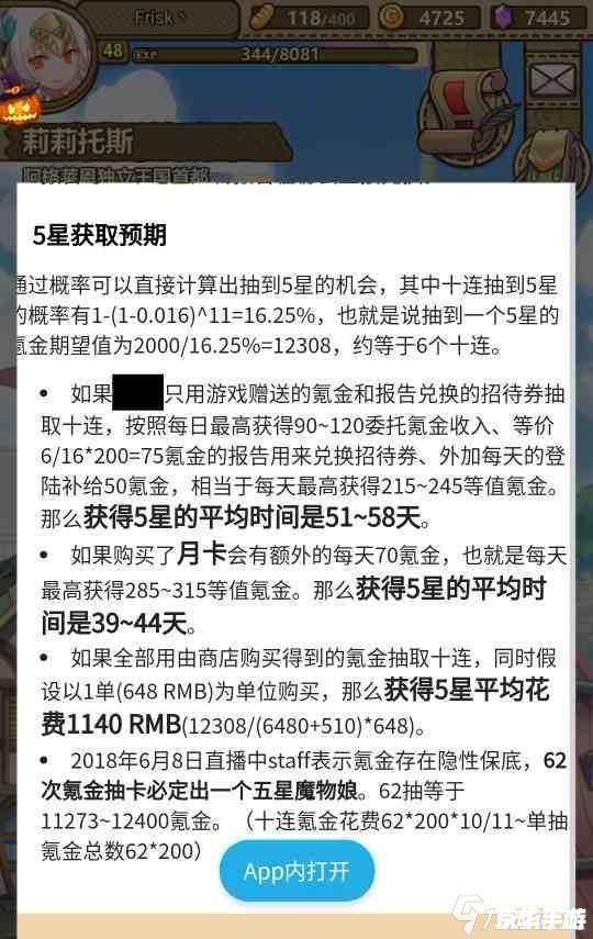 羊了个羊否认抄袭:原创游戏设计与知识产权保护 羊了个羊否认抄袭:原创游戏设计与知识产权保护
