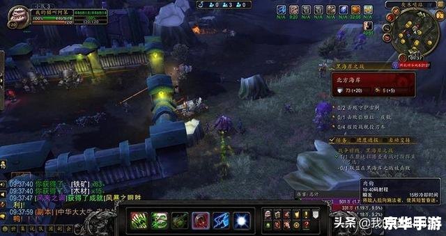 魔兽世界成就:探索与挑战的旅程 魔兽世界成就:探索与挑战的旅程