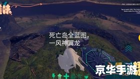 死亡岛存档位置