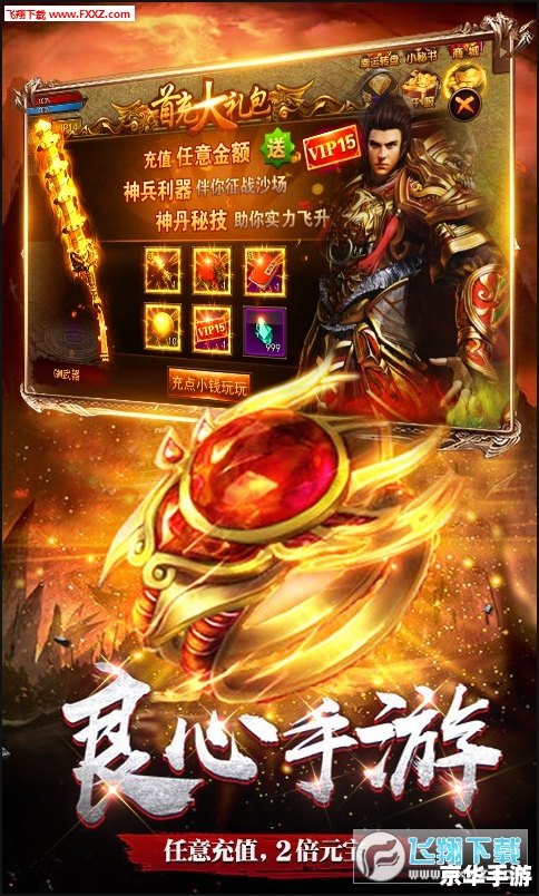 传奇1.76毁灭:重温经典,探索毁灭之神的力量 传奇1.76毁灭:重温经典,探索毁灭之神的力量