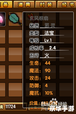 【造梦西游3太极八卦】探索神秘的东方仙侠世界 【造梦西游3太极八卦】探索神秘的东方仙侠世界