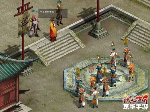 金庸群侠传x1.0:武侠世界的英雄传奇 金庸群侠传x1.0:武侠世界的英雄传奇