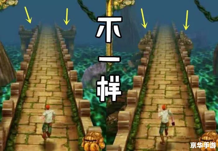 神庙逃亡终点 神庙逃亡:无尽的终点之旅 神庙逃亡终点 神庙逃亡:无尽的终点之旅