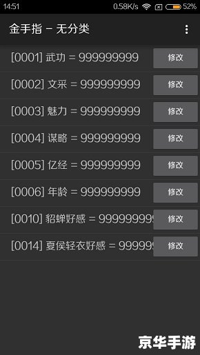 天下3序列号:解锁游戏新篇章 天下3序列号:解锁游戏新篇章
