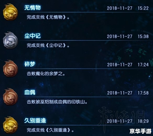 天下3序列号:解锁游戏新篇章 天下3序列号:解锁游戏新篇章