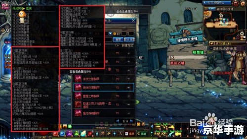DNF散打觉醒:打破束缚,释放无尽战斗力 DNF散打觉醒:打破束缚,释放无尽战斗力