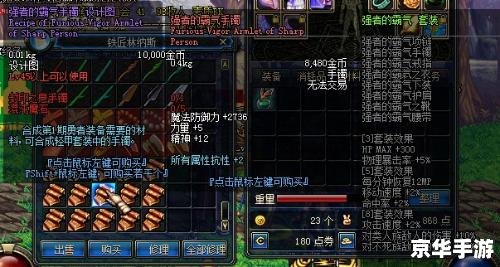 DNF散打觉醒：打破束缚，释放无尽战斗力