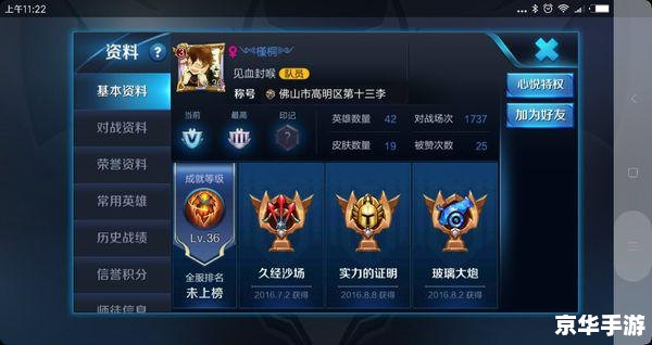 王者荣耀特殊符号名字:打造个性化游戏昵称 王者荣耀特殊符号名字:打造个性化游戏昵称