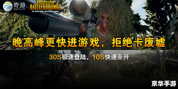 Dota中单Solo指令:提升游戏水平的挑战 Dota中单Solo指令:提升游戏水平的挑战