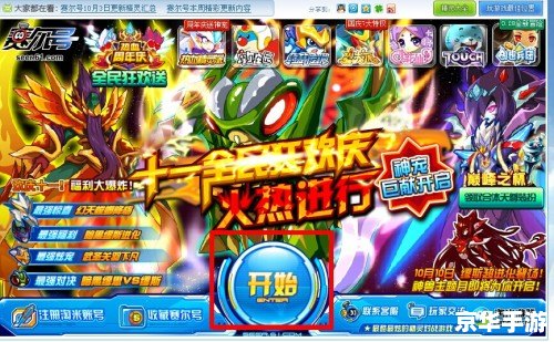 赛尔号修改密码 赛尔号修改密码