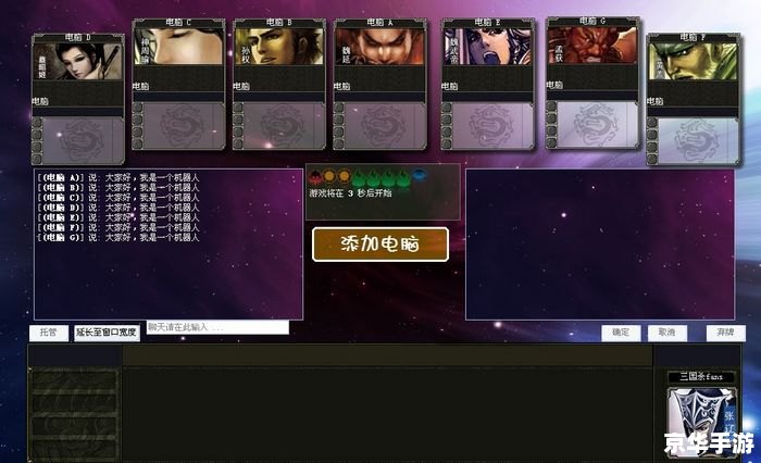 太阳神三国杀吧 太阳神三国杀：打造极致游戏体验