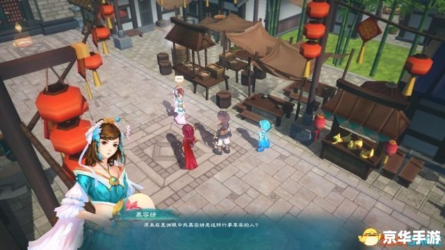 幻想三国志4外传支线:探索三国世界的隐秘支线任务 幻想三国志4外传支线:探索三国世界的隐秘支线任务