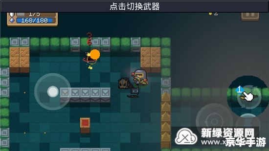 元气骑士内购无限资源:无尽宝藏,探索不停歇 元气骑士内购无限资源:无尽宝藏,探索不停歇