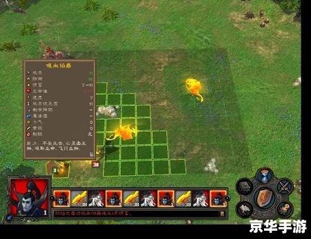 英雄无敌5东方部落 英雄无敌5：东方部落——探索神秘的东方世界