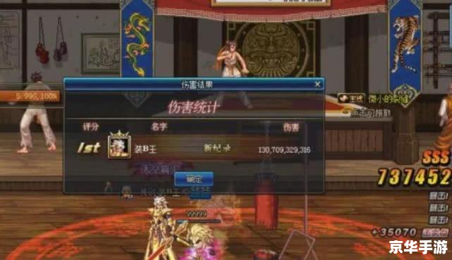 DNF天空套3:华丽升级,打造最强装扮 DNF天空套3:华丽升级,打造最强装扮