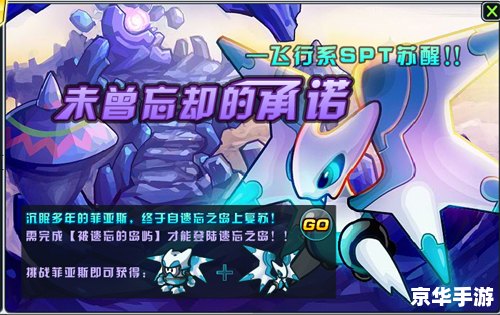 赛尔号伊娃：探索神秘的星际世界