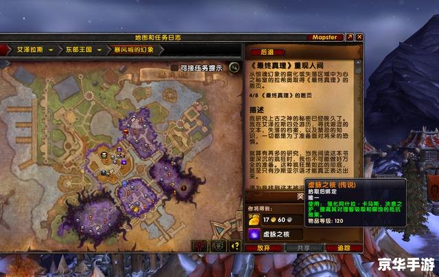 魔兽 金币 魔兽金币:虚拟游戏中的现实经济 魔兽 金币 魔兽金币:虚拟游戏中的现实经济