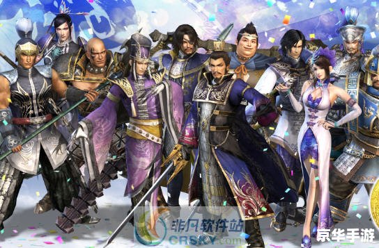 真三国无双5完美存档 真三国无双5:完美存档攻略 真三国无双5完美存档 真三国无双5:完美存档攻略