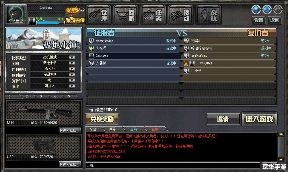 创世兵魂积分有什么用? 创世兵魂积分有什么用?