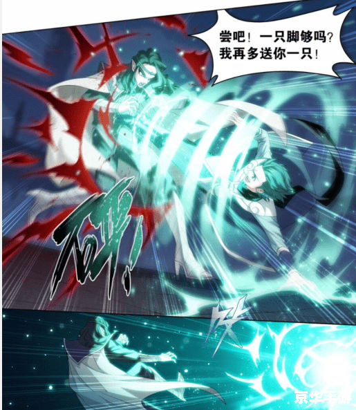 斗破苍穹什么职业厉害 【斗破苍穹:职业选择与实力剖析】 斗破苍穹什么职业厉害 【斗破苍穹:职业选择与实力剖析】