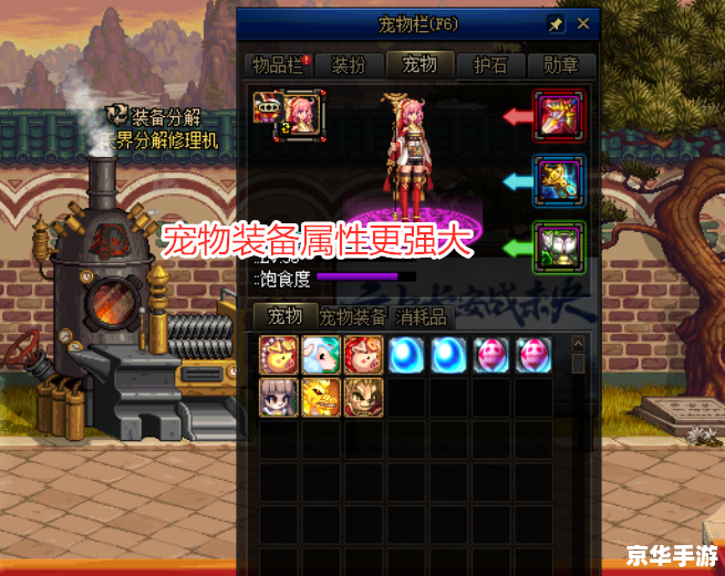 dnf宠物能交易吗 DNF宠物能否交易? dnf宠物能交易吗 DNF宠物能否交易?