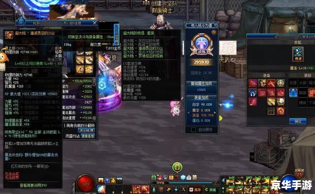 DNF心情:探索阿拉德大陆的喜怒哀乐 DNF心情:探索阿拉德大陆的喜怒哀乐