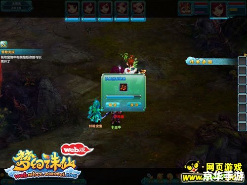 梦幻诛仙任务:探险与挑战的奇幻之旅 梦幻诛仙任务:探险与挑战的奇幻之旅