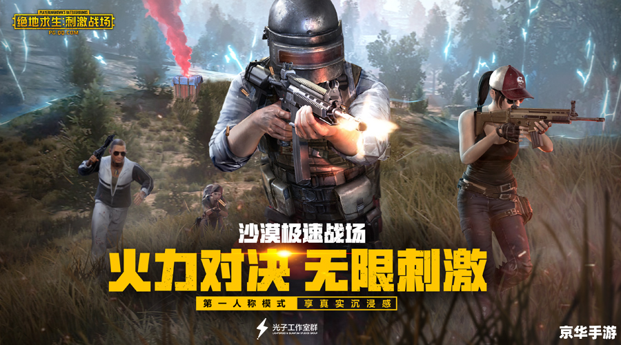 战地4配置：打造沉浸式战争体验