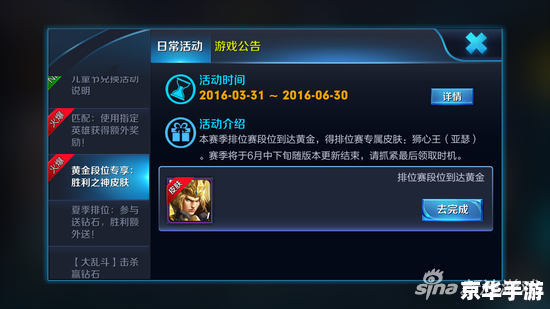 s3什么时候结束 S3赛季结束时间预测与分析 s3什么时候结束 S3赛季结束时间预测与分析