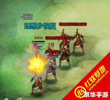 金庸群侠传单机版:武侠世界的英雄之旅 金庸群侠传单机版:武侠世界的英雄之旅
