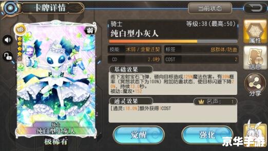 百万亚瑟王充值:提升战力,征服亚瑟王国 百万亚瑟王充值:提升战力,征服亚瑟王国