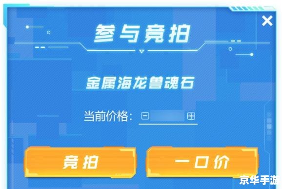 数码宝贝新世纪兑换码领取与使用指南 数码宝贝新世纪兑换码领取与使用指南