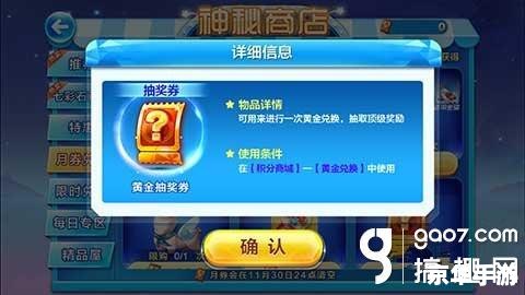 数码宝贝新世纪兑换码领取与使用指南 数码宝贝新世纪兑换码领取与使用指南