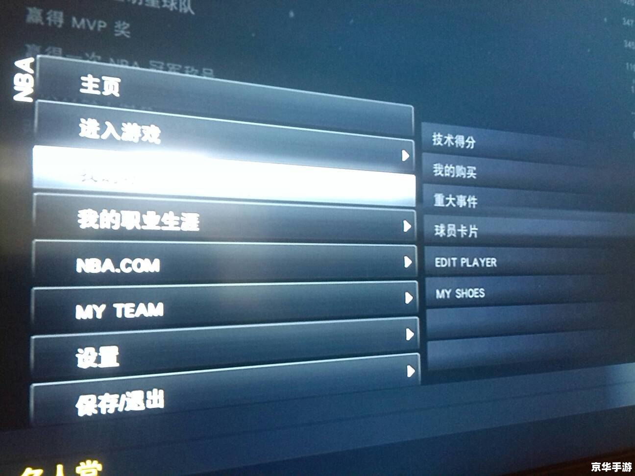 nba2k12修改器 NBA 2K12修改器:打造属于你的篮球帝国 nba2k12修改器 NBA 2K12修改器:打造属于你的篮球帝国