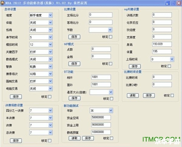 nba2k12修改器 NBA 2K12修改器:打造属于你的篮球帝国 nba2k12修改器 NBA 2K12修改器:打造属于你的篮球帝国