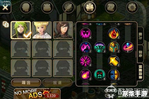 艾诺迪亚3狂战士加点策略与分析 艾诺迪亚3狂战士加点策略与分析