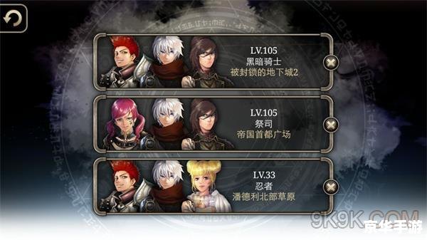 艾诺迪亚3狂战士加点策略与分析